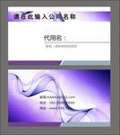 简约名片