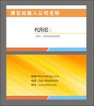 简约名片