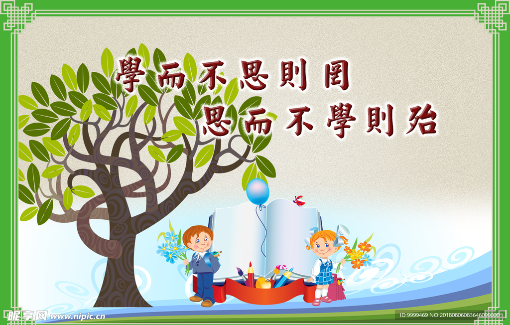 阅览室标语