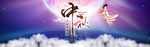 中秋节