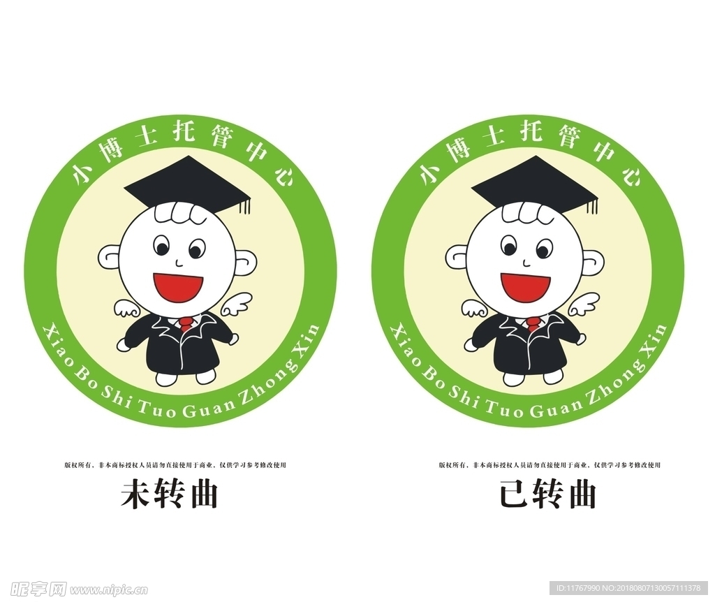 小博士托管中心LOGO