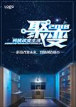 科技