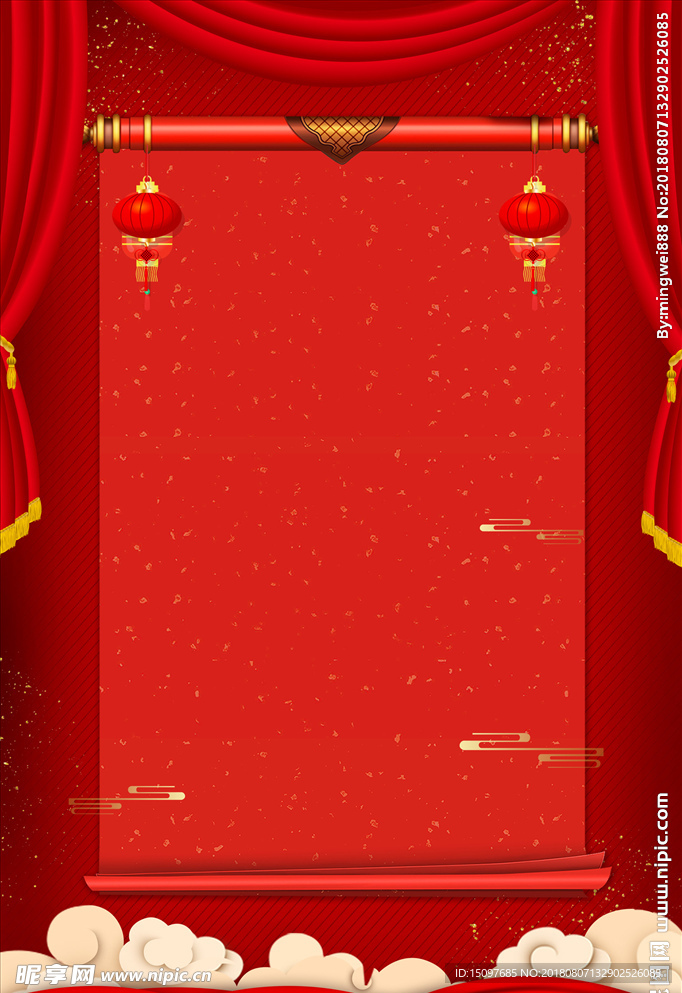 喜报