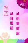 感恩3