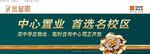 地产广告