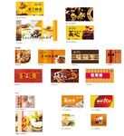 地产广告
