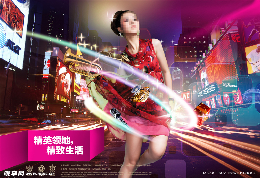 房地产广告素材