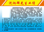 应善良福利基金会简介