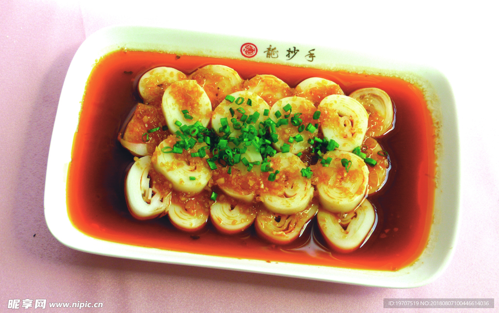 凉皮