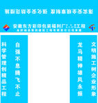 工地大门楼   门柱