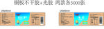 小叮熊标签