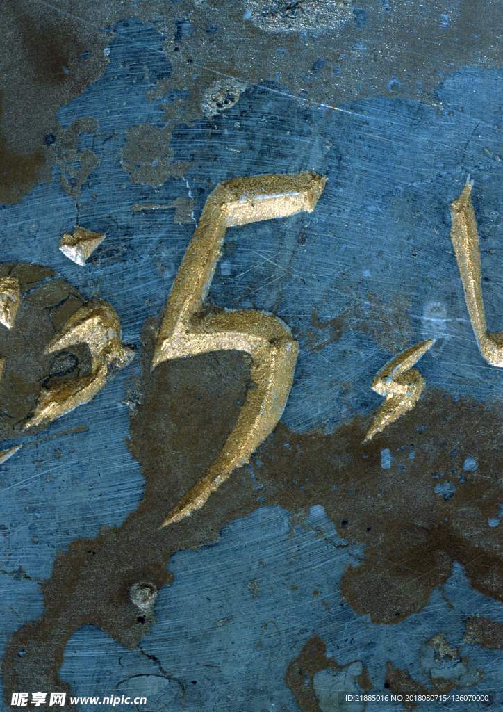 数字概念
