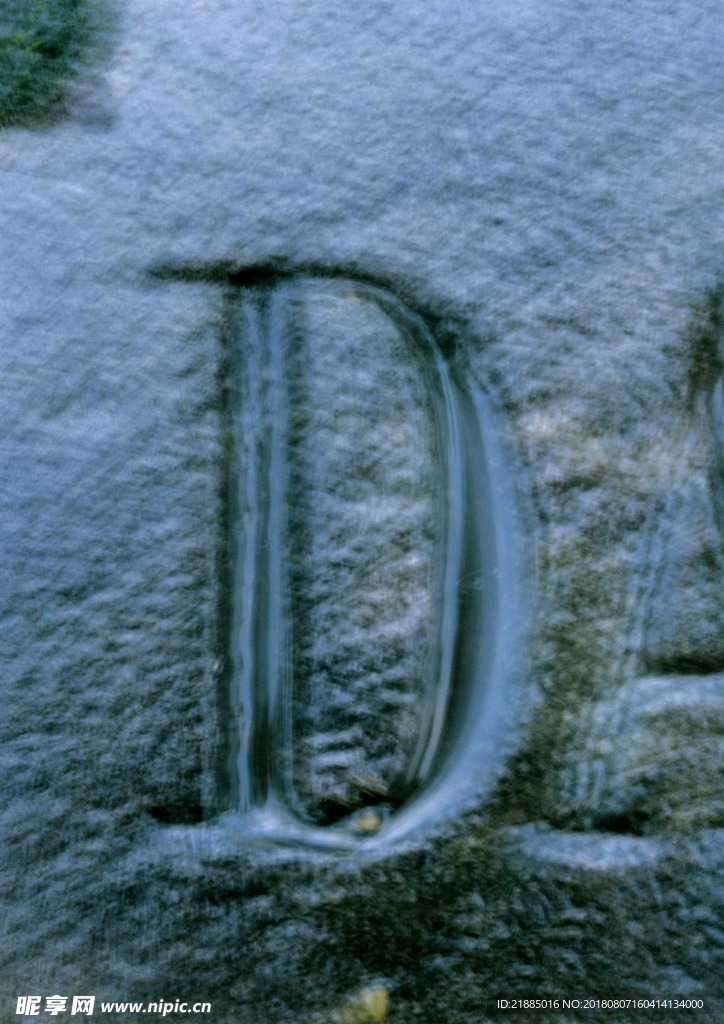 数字概念