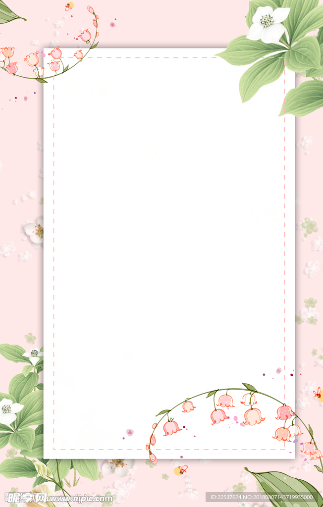 小清新