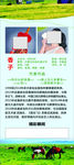 歌手展架