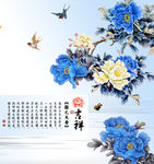 玫瑰吉祥