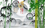 家和富贵背景墙