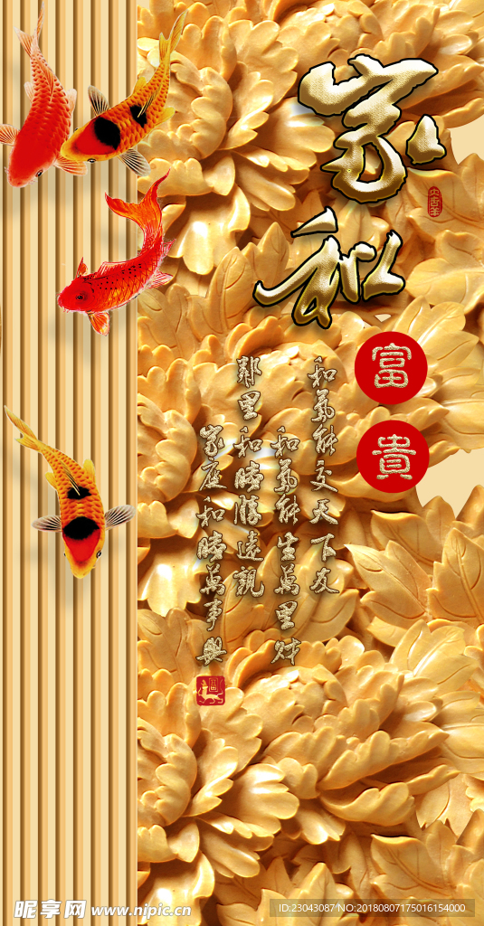 家和