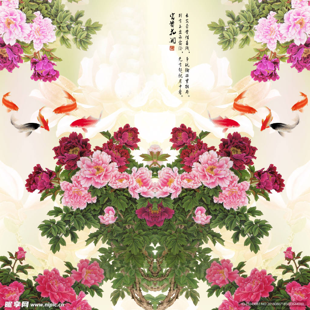 新中式背景墙