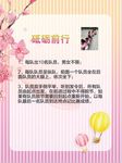 游戏规则