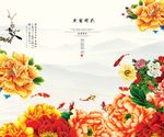 花开富贵