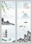 水墨画背景