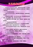 文化站工作职责