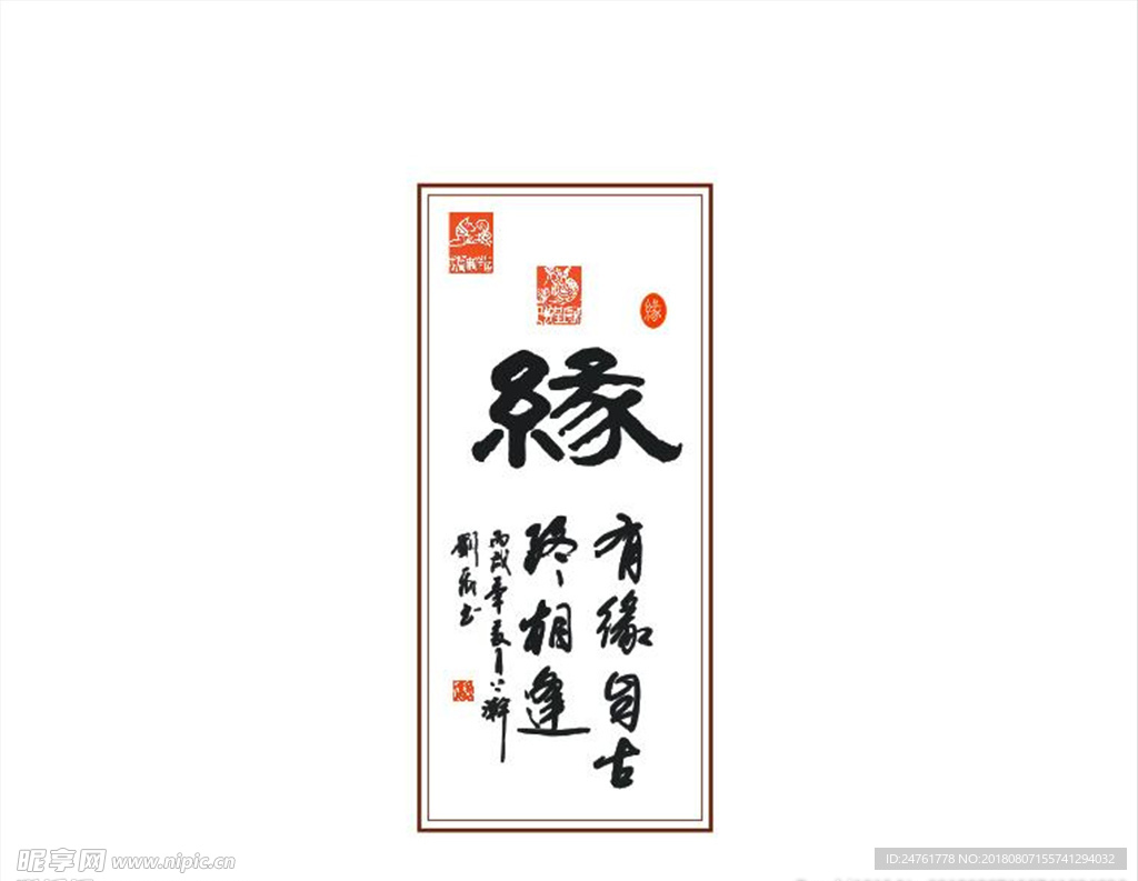画
