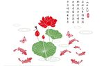 中国风矢量图荷花池塘鱼