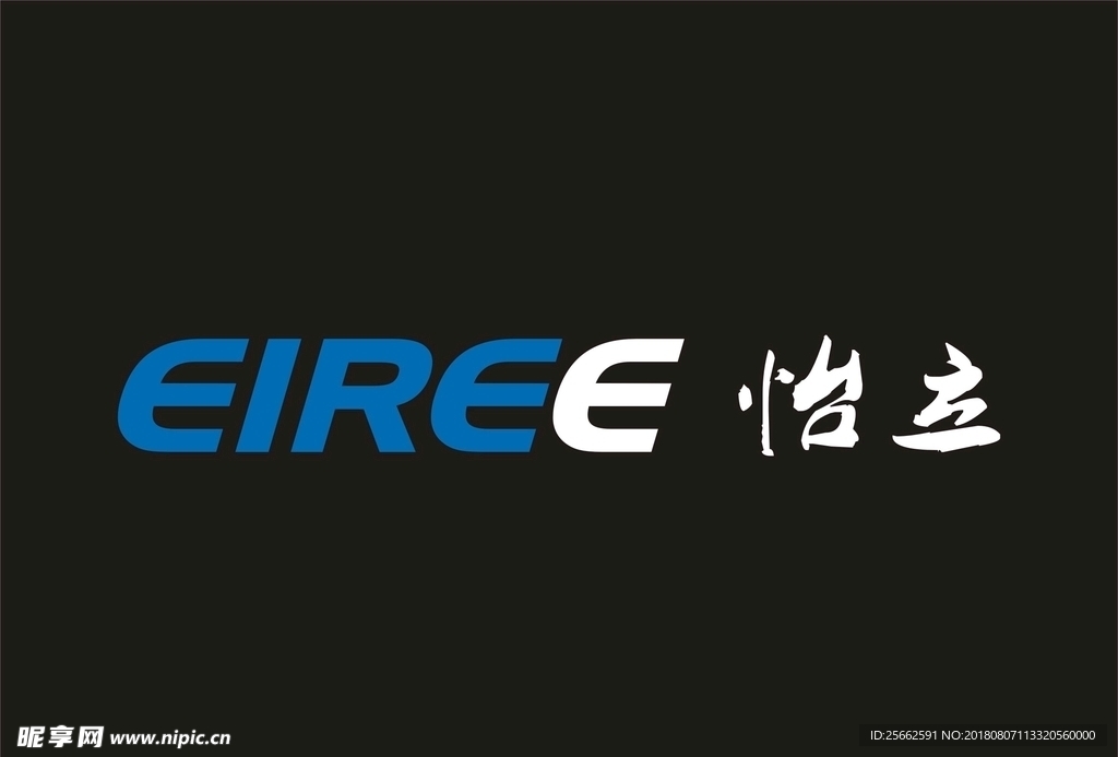 怡立logo