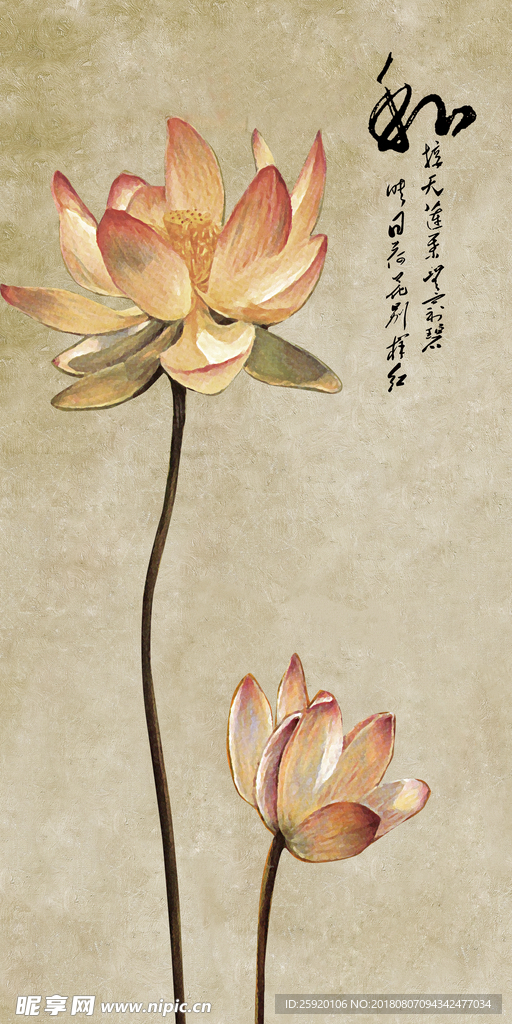新中式荷花玄关背景墙装饰画