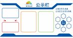 中国 传统 古典 元素 党建