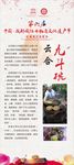 文化遗产 非遗 中国文化 刺绣