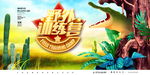 训练营