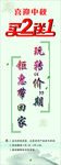 茶展架
