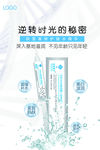 逆转时光的秘密