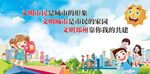 中国梦 中国梦文化 绚丽中国梦