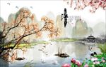 中式画