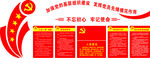 政府展板