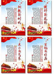 十九大