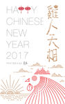 鸡年