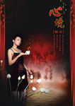 白莲花美女