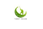 武夷山茶王大赛logo