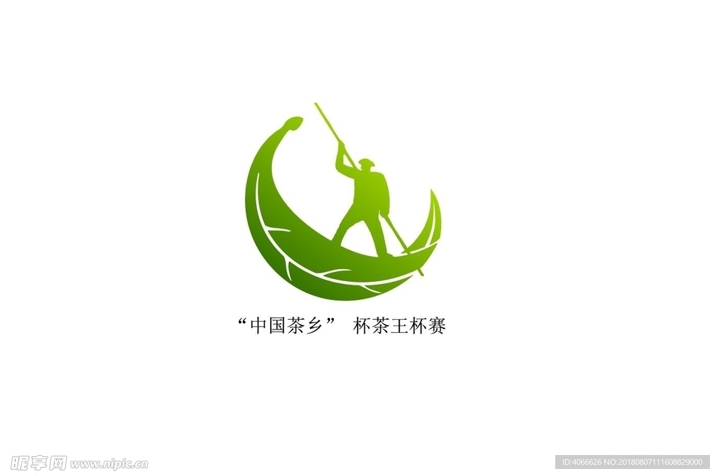 武夷山茶王大赛logo