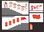 党建文化背景墙