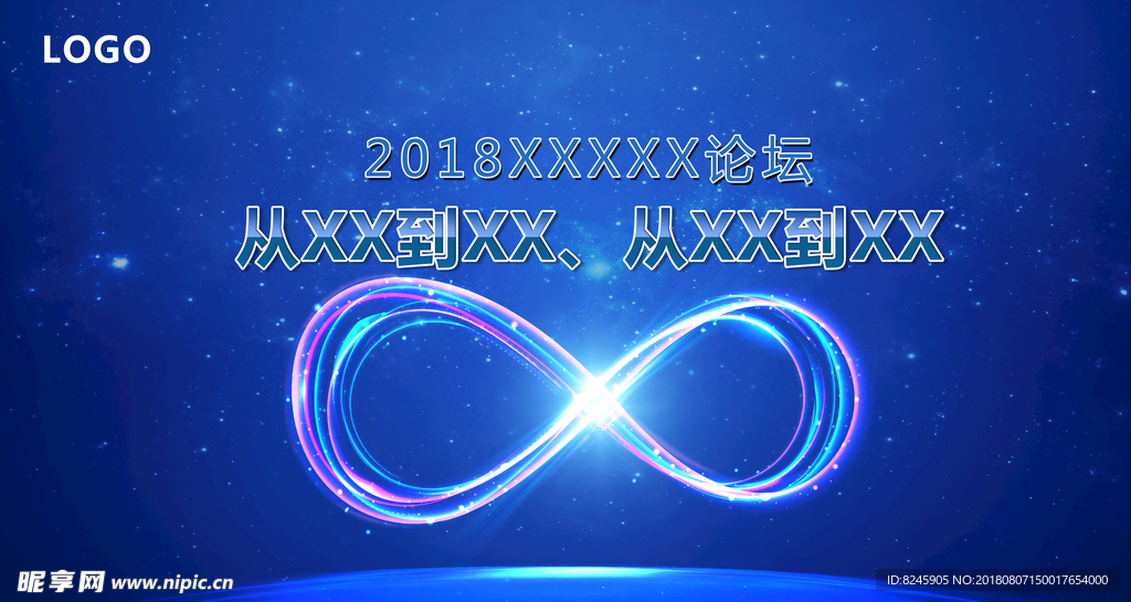 科技主画面