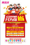 翼支付