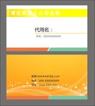 简约名片