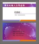 简约名片