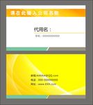 简约名片